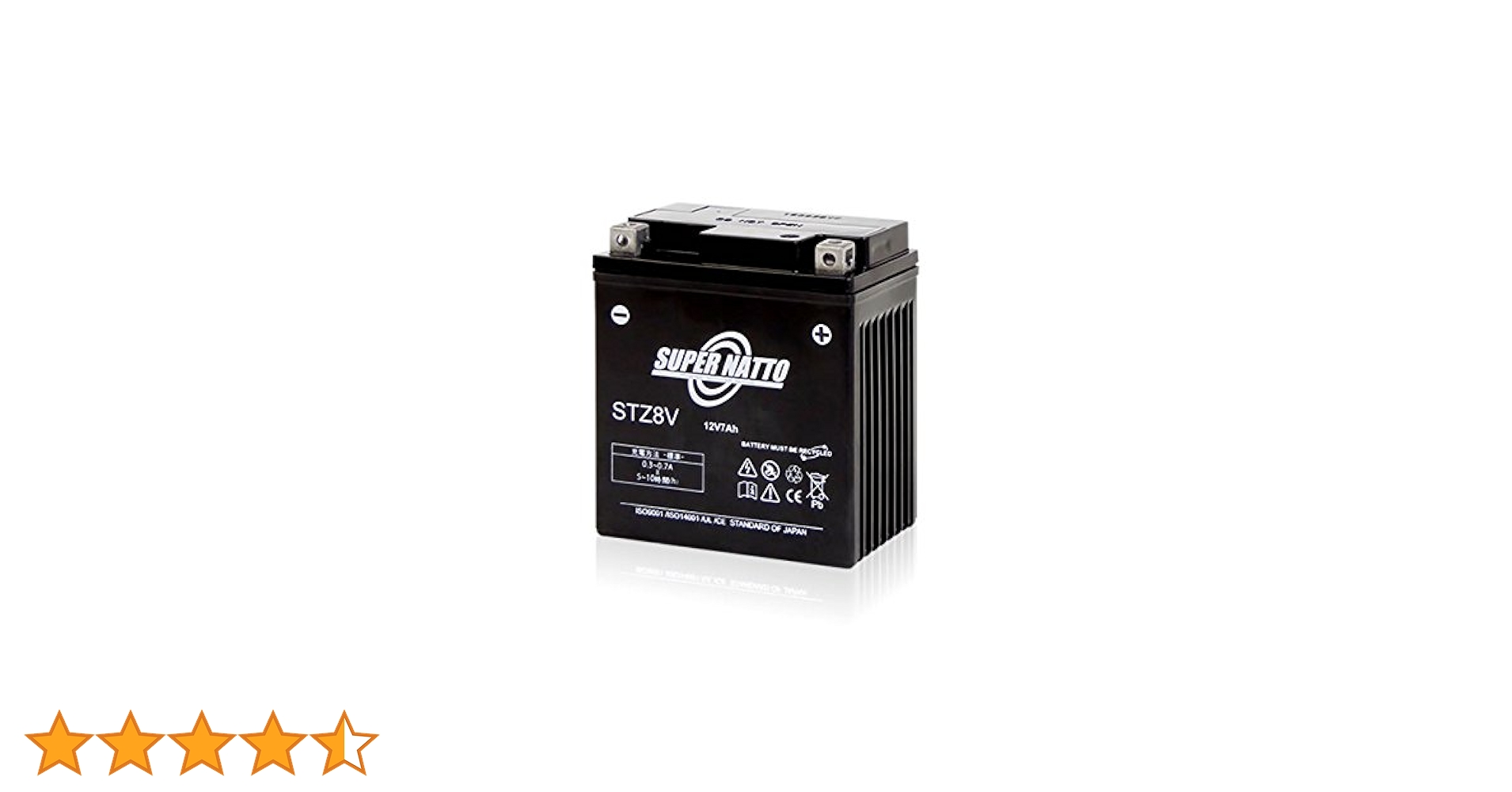 Amazon | SUPER NATTO / STZ8V（YTZ8V、GTZ8V WTZ8VIS互換) PCX